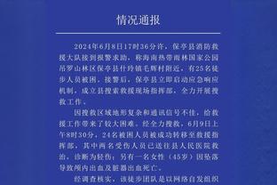 罗马诺：斯皮纳佐拉将离开罗马，但他不在维拉冬窗引援名单